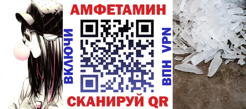 площадка клад как найти Кировск Amphetamine Розовый
