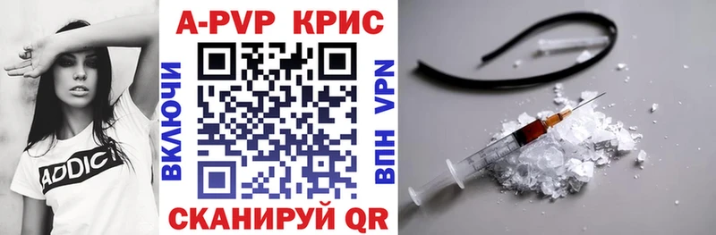 Альфа ПВП мука  где купить   Кировск 