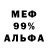Метадон VHQ Sergey Jironkin