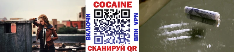 что такое наркотик  Кировск  Cocaine Эквадор 