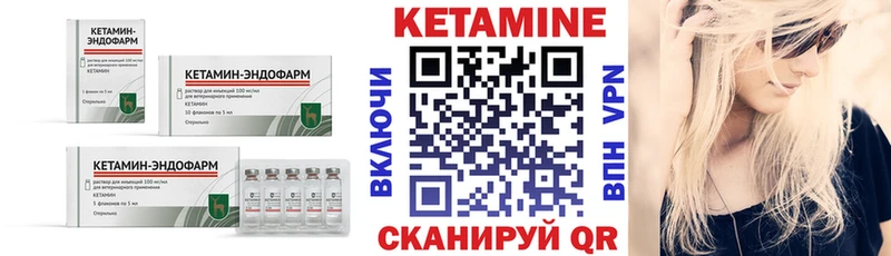 цены наркотик  Кировск  Кетамин ketamine 