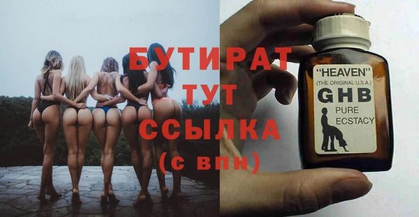 jwh Балахна