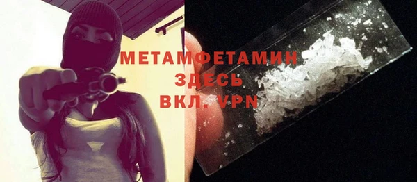 стафф Белоозёрский