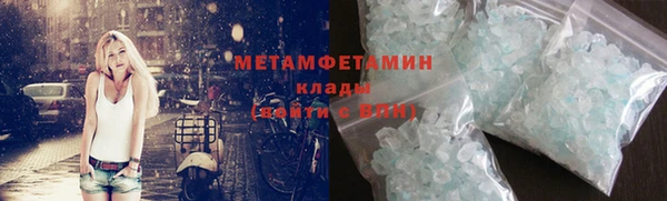 герыч Беломорск
