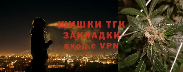 герыч Беломорск