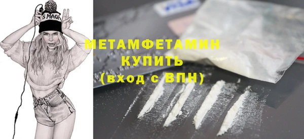 стафф Белоозёрский