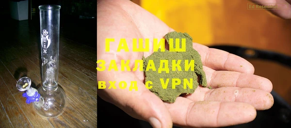бутират Белокуриха