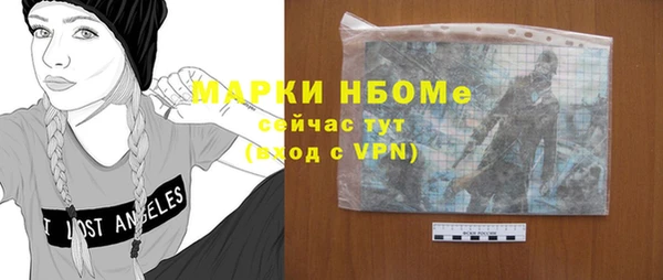 бутират Белокуриха