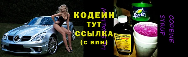 герыч Беломорск