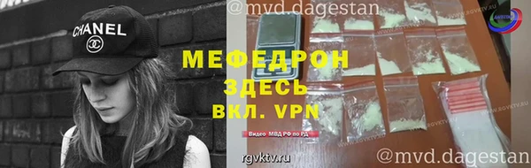 бутират Белокуриха