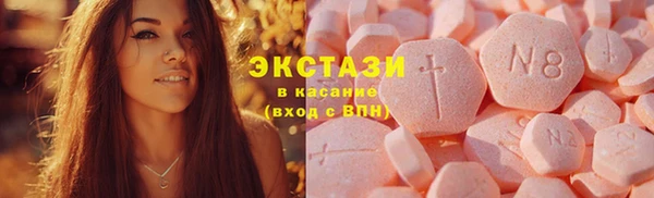 бутират Белокуриха