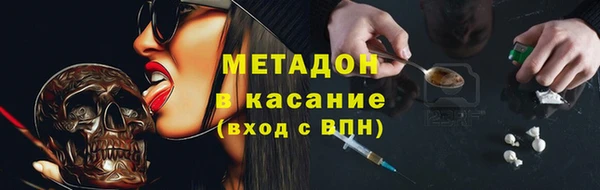 герыч Беломорск