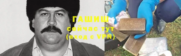 стафф Белоозёрский