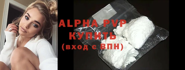 бутират Белокуриха