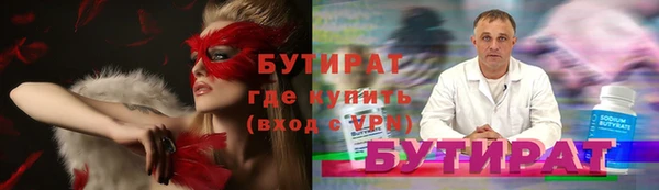 ALPHA-PVP Баксан