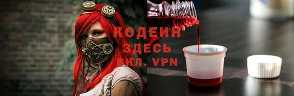 стафф Белоозёрский