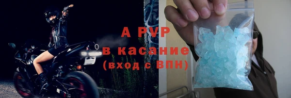 герыч Беломорск