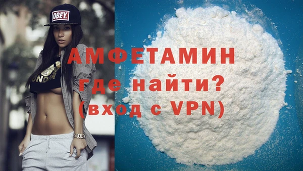 бутират Белокуриха