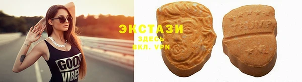 тгк Балабаново