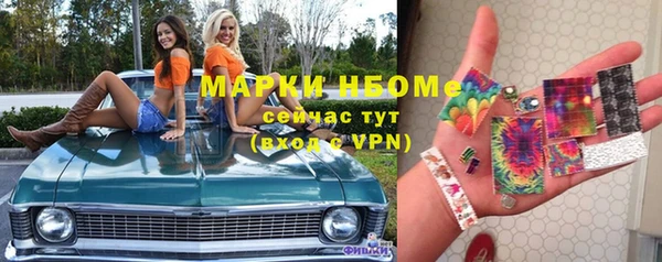 герыч Беломорск
