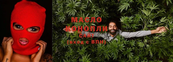 бутират Белокуриха