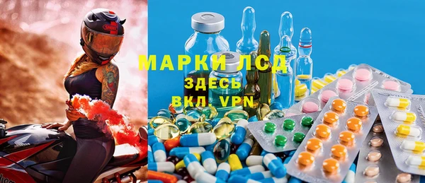 тгк Балабаново