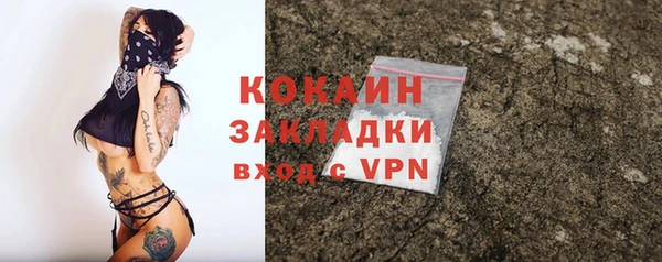 MESCALINE Володарск