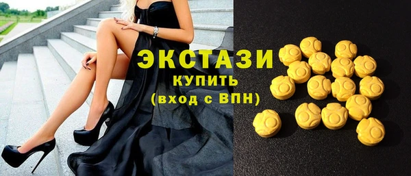герыч Беломорск