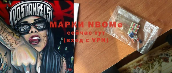 бутират Белокуриха