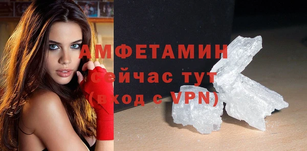 стафф Белоозёрский
