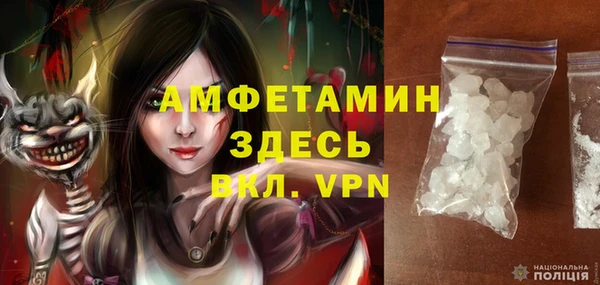 стафф Белоозёрский