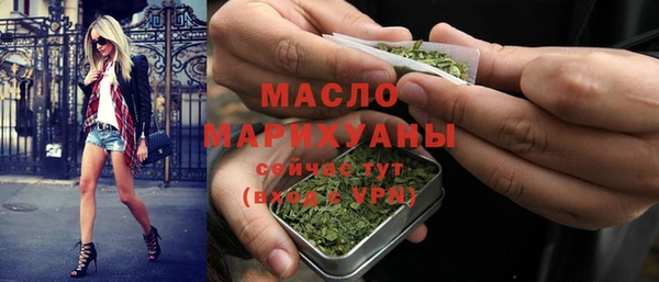 марки nbome Волоколамск