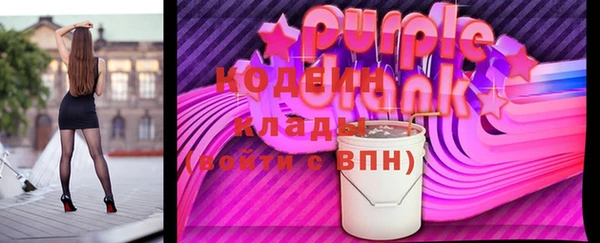 стафф Белоозёрский