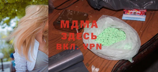 герыч Беломорск