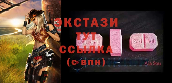 стафф Белоозёрский