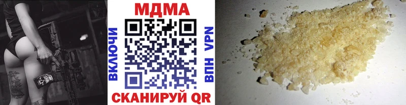 MDMA молли Кировск