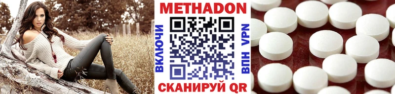 МЕТАДОН кристалл  кракен как зайти  Кировск 