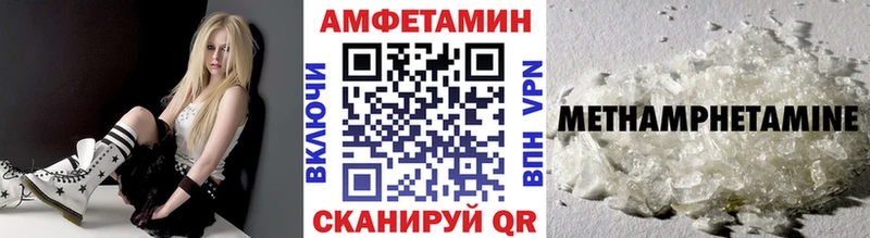 МЕТАМФЕТАМИН Декстрометамфетамин 99.9%  Кировск 
