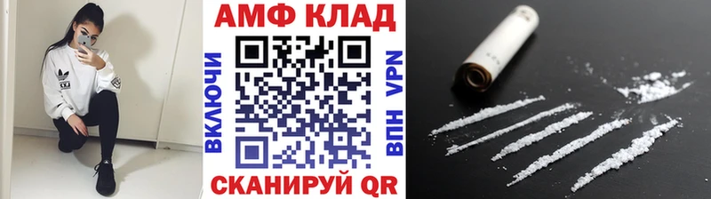 Первитин мет Кировск