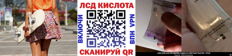 закладка Кировск Наркотические марки 1,5мг