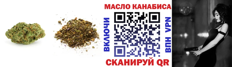 Дистиллят ТГК Wax  сколько стоит  Кировск 